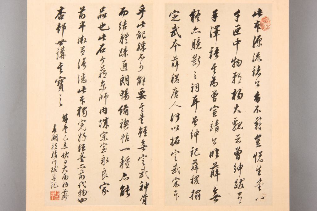 图片[28]-Preface to the Orchid Pavilion of Xue Jiben, Emperor Tuo’s Mansion in the Ming Dynasty-China Archive